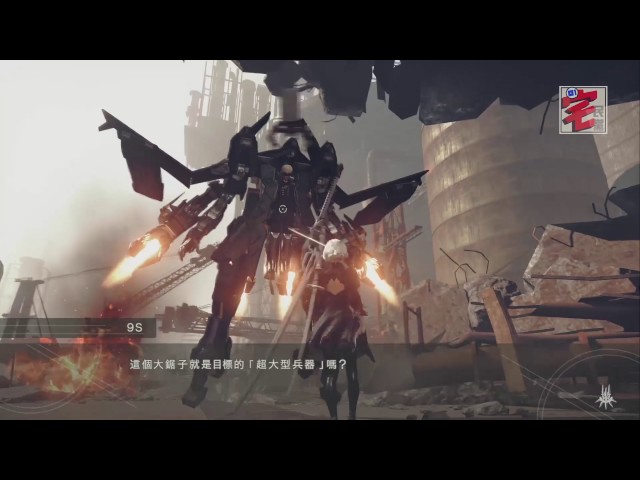 Nier Automata 尼爾 自動人形補完 從nier連繫回dod3大災厄 香港01 遊戲動漫