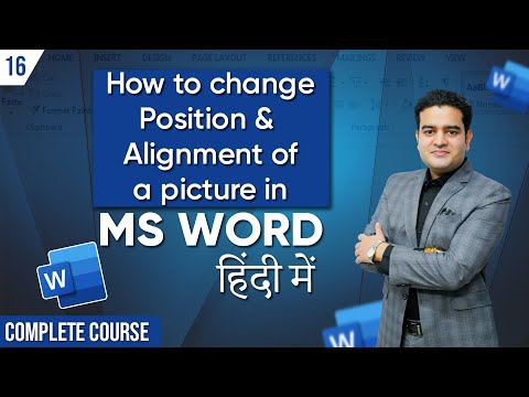 How to Change Position and Alignment of Picture in MS Word | MS Word Complete Course in Hindi word