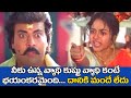 నీకు ఉన్న వ్యాధి కుష్టు వ్యాధి కంటే భ�