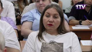 Видео