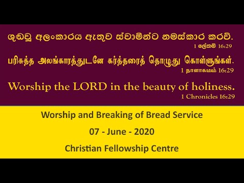 Worship and Breaking of Bread Service - 2020 June 07 - Christian Fellowship Centre