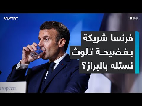 فضيحة نستله 