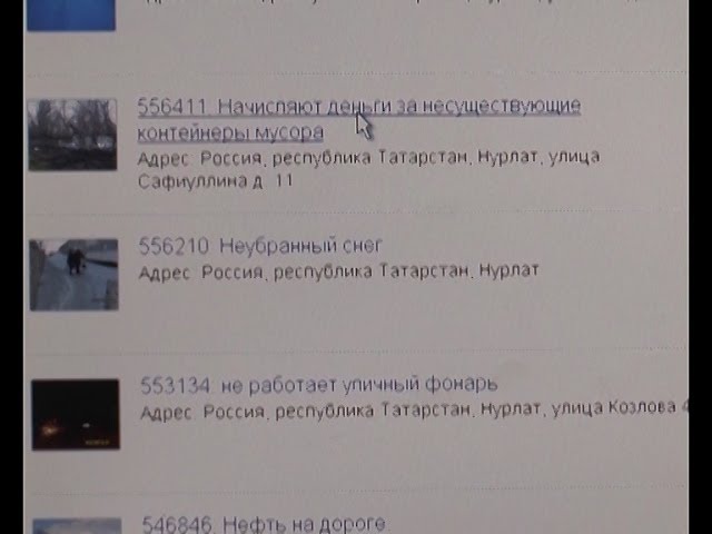На портал народный…