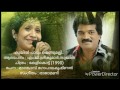 Kuyil Paadum Chendumalli Kelikottu 1990 Prabheesh