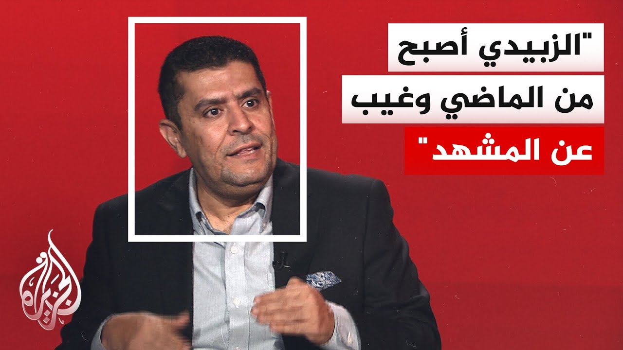 ما أثر غياب عيدروس الزبيدي عن المجلس الانتقالي الجنوبي؟
