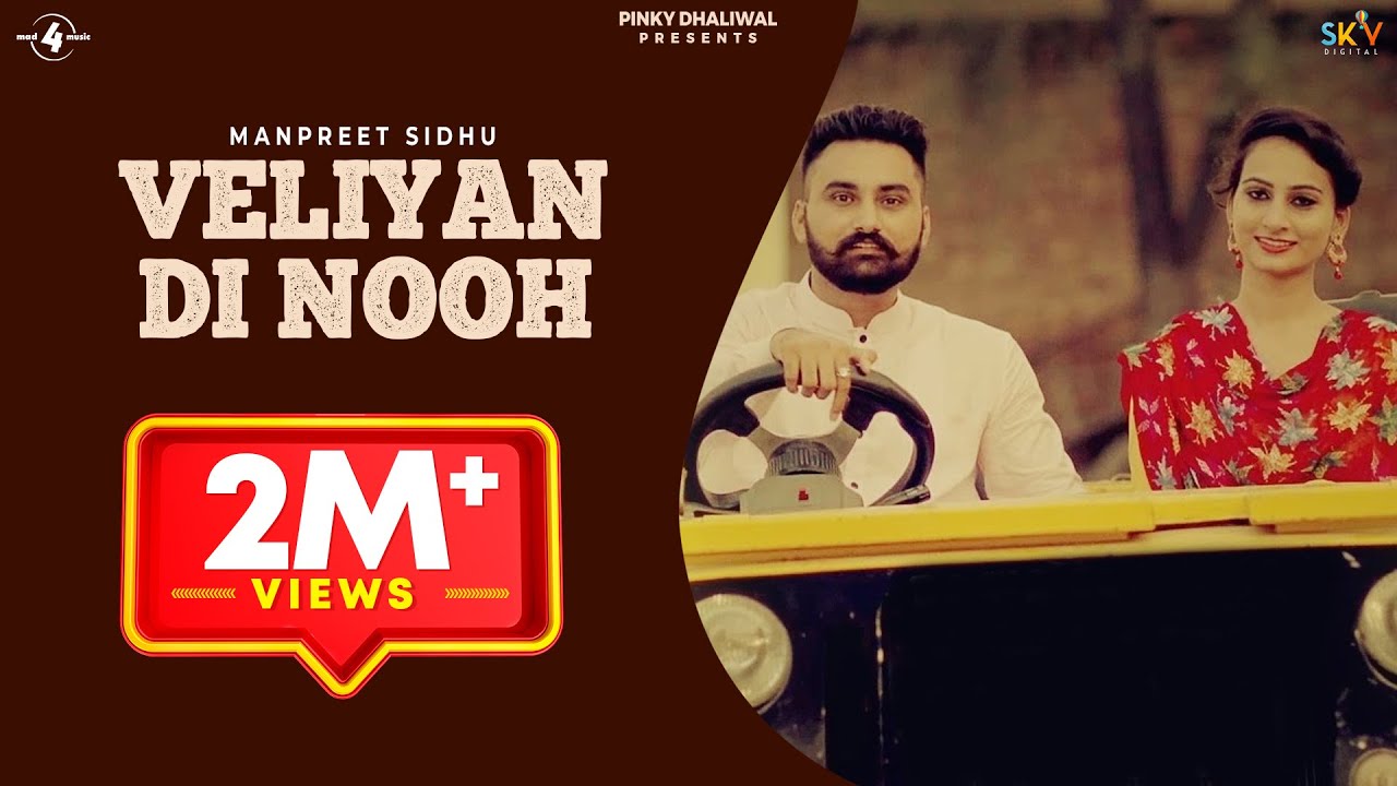Veliyan Di Nooh (Title) Lyrics  | Veliyan Di Nooh | Manpreet Sidhu | Manpreet Sidhu | Swaggy Beats