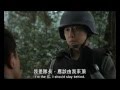 機動部隊 - 同袍【Tactical Unit - Comrades In Arms】Regular Trailer