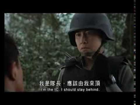 Thumbnail of the video: 機動部隊 - 同袍【Tactical Unit - Comrades In Arms】Regular Trailer