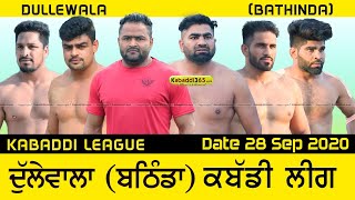 Dullewala (Bathinda) Kabaddi League 28 Sep 2020