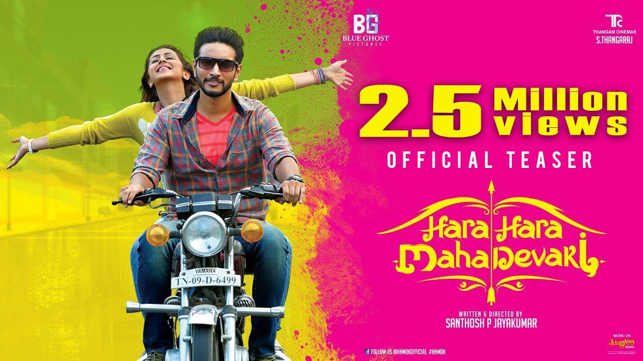 Hara Hara Mahadevaki - Official Teaser | Gautham Karthik, Nikki Galrani | Santhosh P Jayakumar | 2K