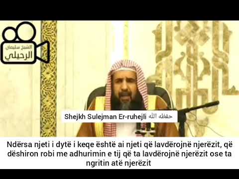 Shejkh Sulejman Er-ruhejli: Syefaqësia i shkatërron veprat
