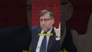 מחפשים זכויות בקלות? זה אפשרי | הרב אהרן לוי (הרב אהרון לוי) - התמונה מוצגת ישירות מתוך אתר האינטרנט יוטיוב. זכויות היוצרים בתמונה שייכות ליוצרה. קישור קרדיט למקור התוכן נמצא בתוך דף הסרטון
