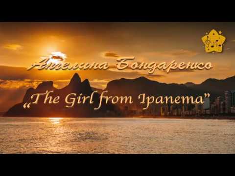 Ангелина Бондаренко