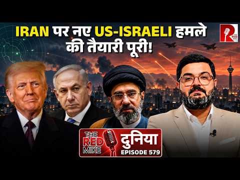 Will the US-Israel attack Iran before their respective polls? Saurabh Shahi explains