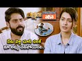 Watch Rakshana Telugu Full Movie Stream Now On Aha Payal Rajput PrandeepThakore