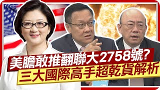 [黑特] 2758決議影響應該挺大的竟然只到28號