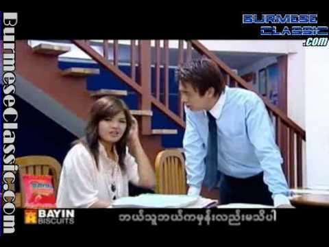 အျပံဳးေလး _ ေအသင္ခ်ိဳေဆြ.flv