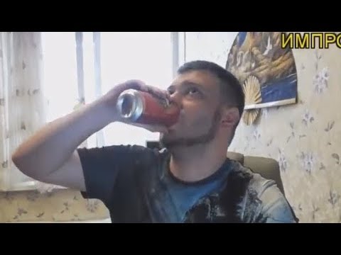 Ты только делаешь глоток...