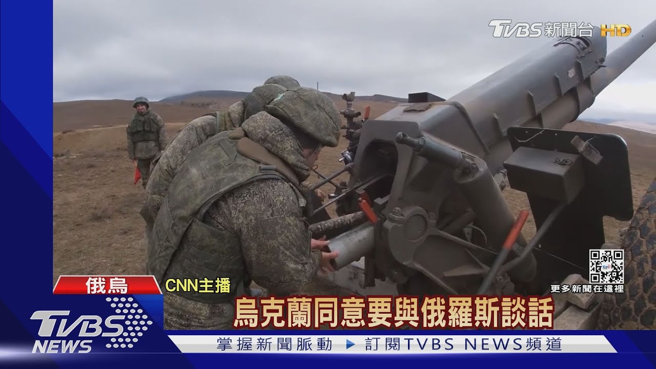 停戰現契機? 烏俄同意在白俄邊界、雙方會談
