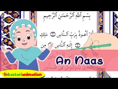 download lagu mp3 mp4 Terjemahan Surat An Nas, download lagu Terjemahan Surat An Nas gratis, unduh video klip Download Terjemahan Surat An Nas Mp3 dan Mp4 Popular Gratis