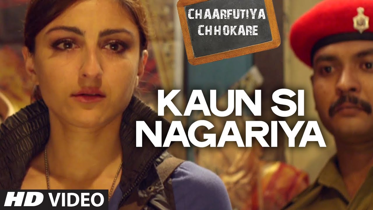 Kaun Si Nagariya Lyrics | Chaarfutiya Chhokare | Sharda Sinha | Sudeep Banerjee