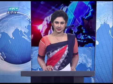 07 Pm News || সন্ধ্যা ০৭ টার সংবাদ || 25April 2021 || ETV News