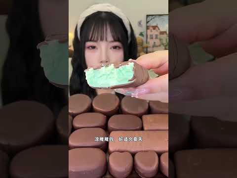 Eating Chocolate ASMR | #mukbang #asmr #chocolate