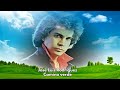 José Luis Rodríguez - Camino verde