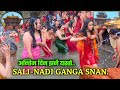 Sali Nadi Ganga Snan Salinadi Salinadi Snan 2025 Holy Bath Har Ki Pauri Ganga Snan