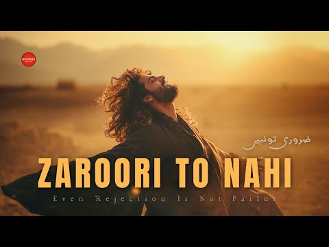 Zaroori To Nahi | Lyrical Video | Ishq Without Demand | DervishBeats Official