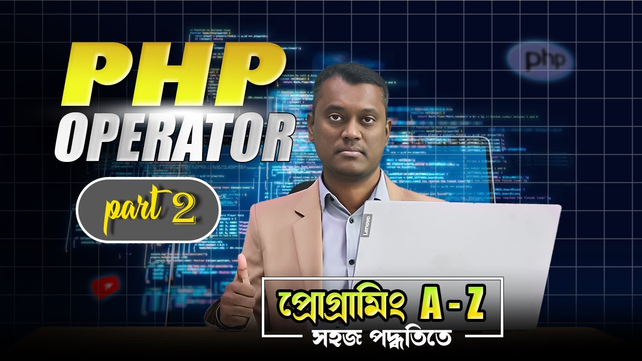 php operator bangla tutorial part-2 | php bangla tutorial step by step