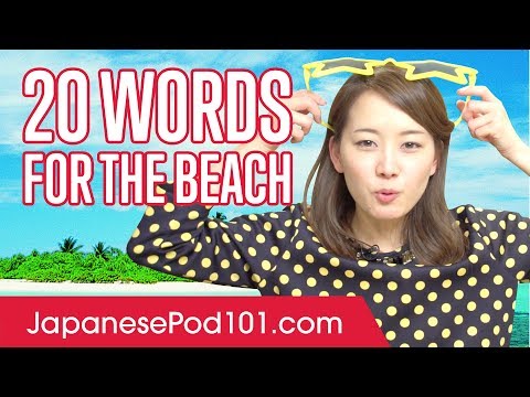 Learn the Top 25 Must Know Japanese Phrases