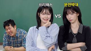 프로미스나인 ㅡ 빠더너스