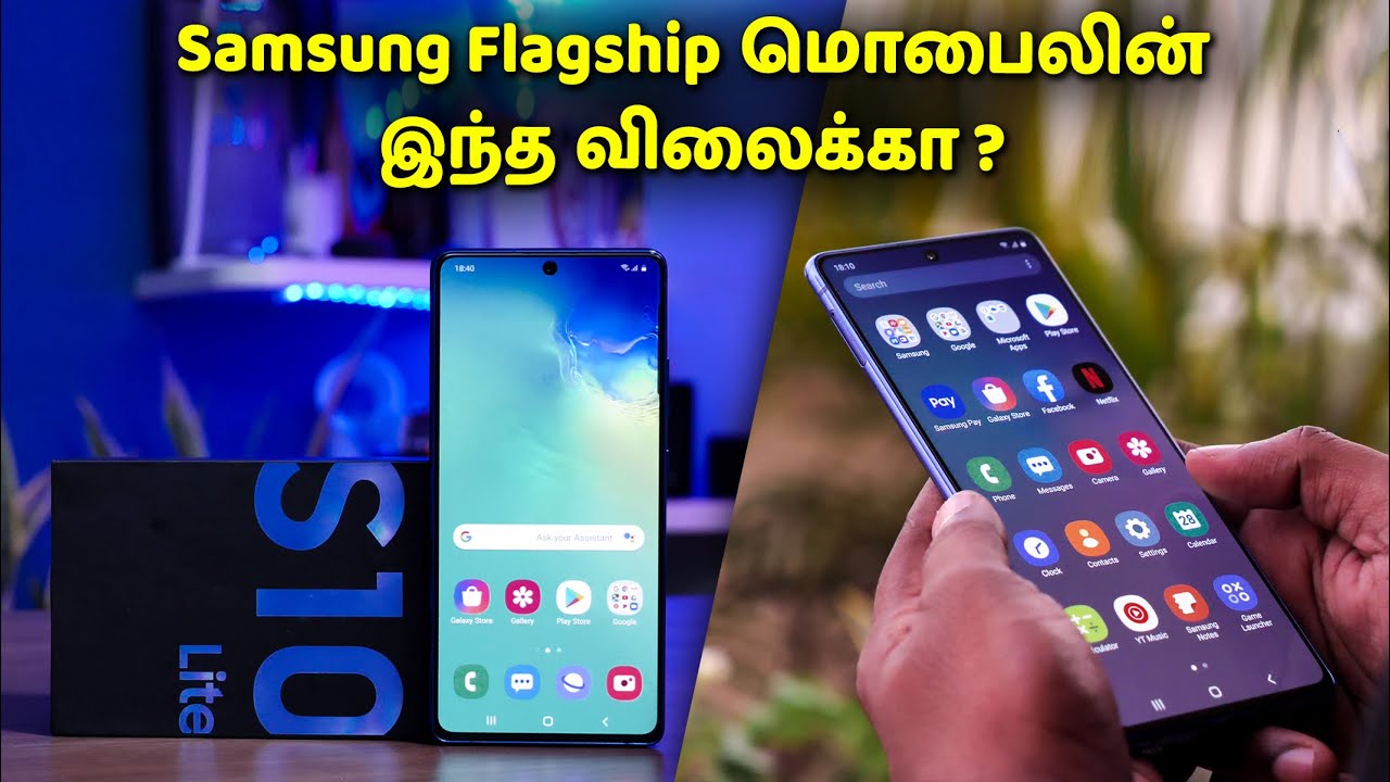 Samsung Galaxy S10 Lite Unboxing & Quick Review in Tamil - Loud Oli Tech