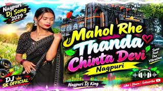 Download lagu Mahol Rhe Thanda // Chinta Devi // New Nagpuri Dj song 2026 // Dj Pankaj  mp3
