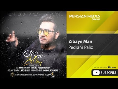 Pedram Paliz - Zibaye Man ( پدرام پالیز - زیبای من )