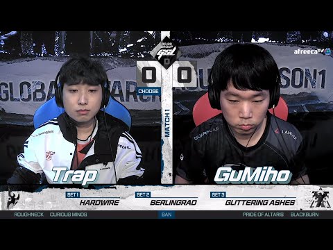 [2022 GSL S1] Ro.20 Group D Match1 Trap vs GuMiho