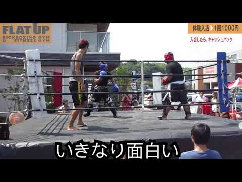 FLATUP GYM 野外でスパーリングしてみた　＃格闘技　＃野外　＃スパーリング