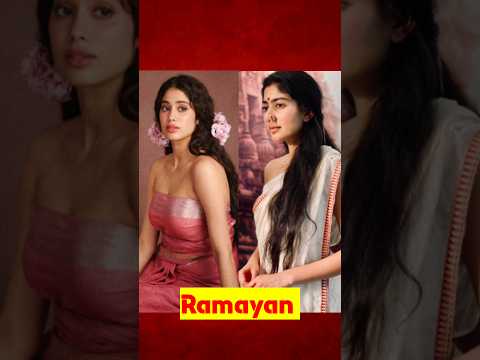 Who will play the role of Sita in RAMAYANA ?🔴 #Ramayan