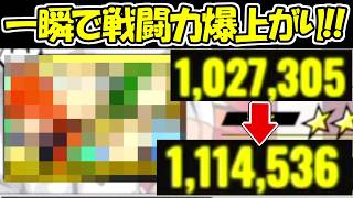 【ヒロサバ】今話題！このコレクションを入れるだけで戦闘力が爆上がり！！【僕のヒーローアカデミア UNITED SURVIVAL】