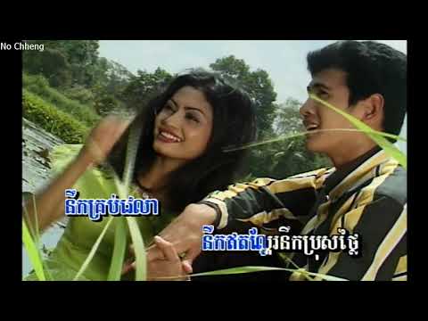 អូននៅរង់ចាំ ទិត្យ អារុណនី Oun nourv rong chaom