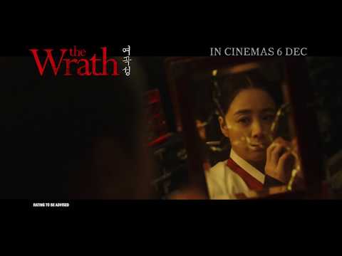 THE WRATH Teaser Trailer | In Cinemas 6 Dec
