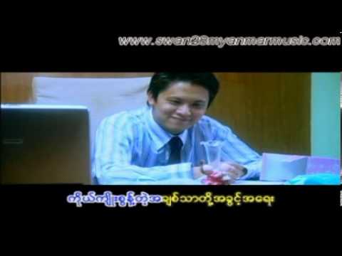 A Nee Sone Lu - Poe Ei San