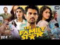The Family Star Full Movie In Hindi Dubbed Vijay Deverakonda Mrunal Thakur HD Review Facts