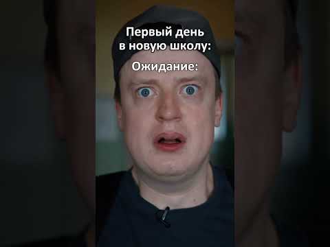 twitch: mellstroy | первый день в новую школу..😂😂