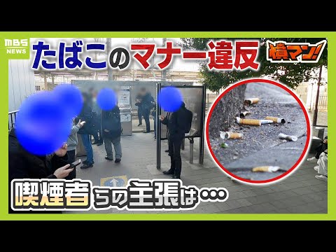 コロナウイルス:喫煙者に関する研究文書で驚くべき発見