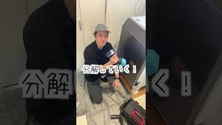 【乾かない】U04ってなに？ #SHARP #ドラム式洗濯機