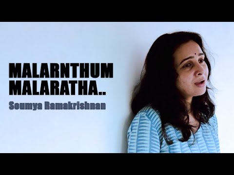 Malarnthum Malaratha | Soumya Ramakrishnan | Devadutt Bijibal | MSV-Ramamoorthy
