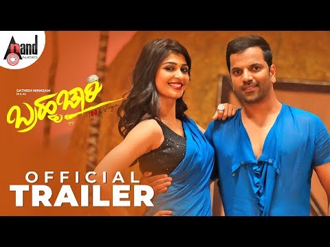 Bramhachari Trailer