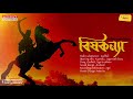 Sunday Suspense Beeshkanya শরদিন্দু বন্দ্যোপাধ্যায় �